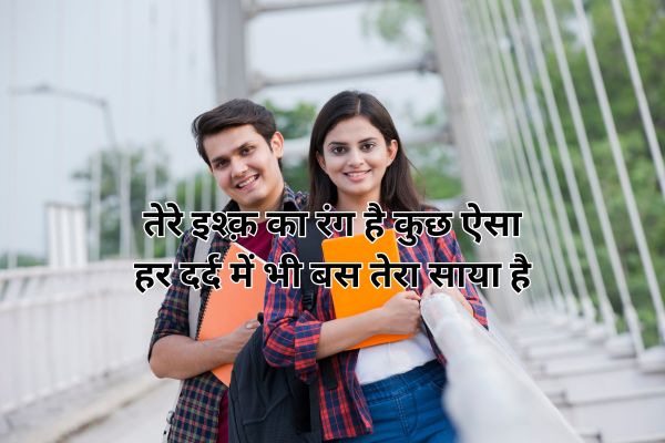 New kalyan chart shayari