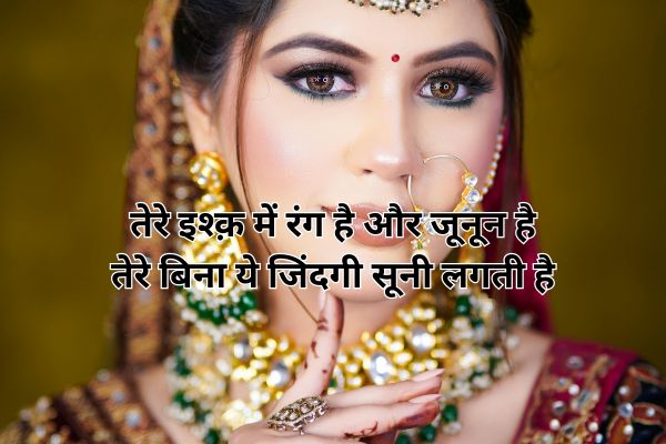 New kalyan chart shayari