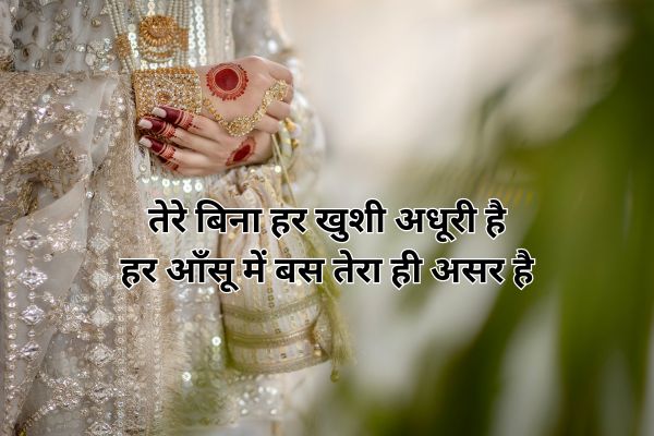 Indian kalyan matka chart shayari