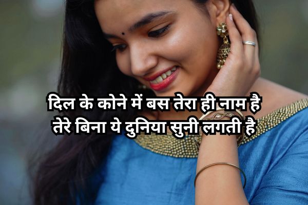 shayari in hindi