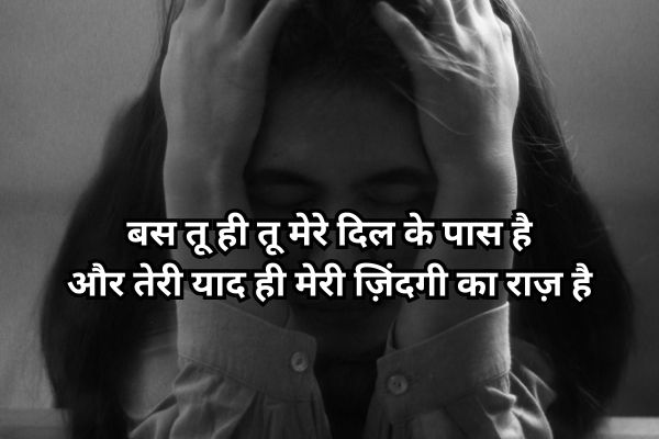 shayari in hindi