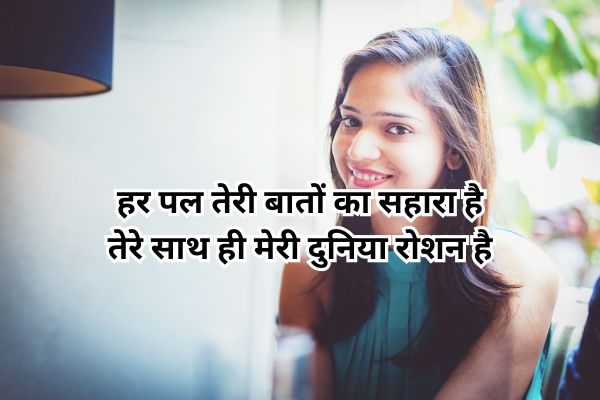shayari in hindi