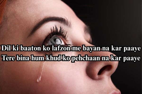 Indian Shayari image for kalyan result