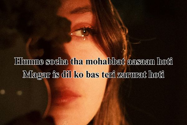 Indian Shayari image for kalyan result