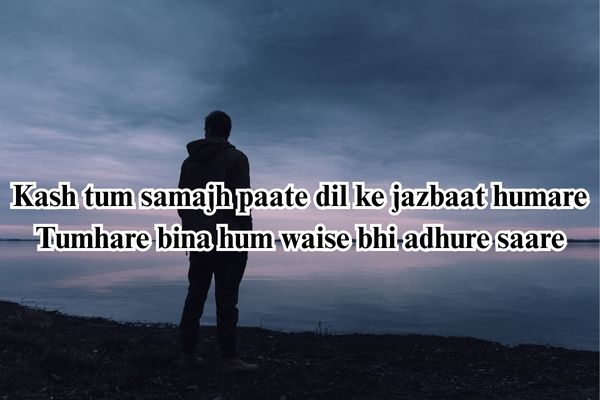 kalyan final shayari for you