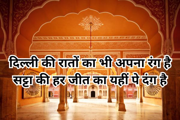 Hindi shayari sibg