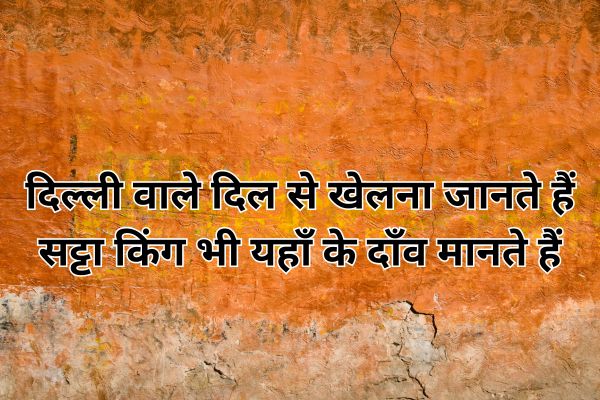 Hindi shayari sibg